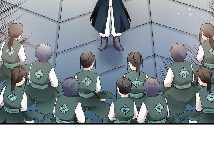 大俠在上 - 第11話：偷師(1/4) - 1