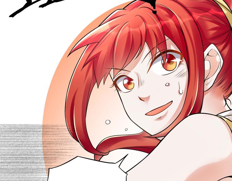 大俠在上 - 第11話：偷師(2/4) - 3