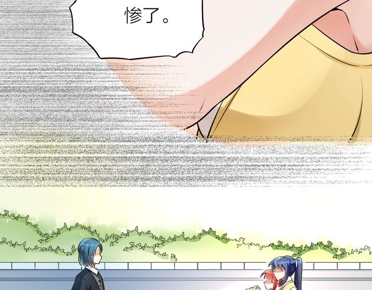 大俠在上 - 第11話：偷師(2/4) - 4