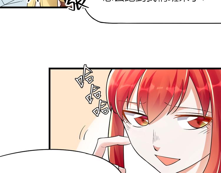 大俠在上 - 第11話：偷師(2/4) - 7