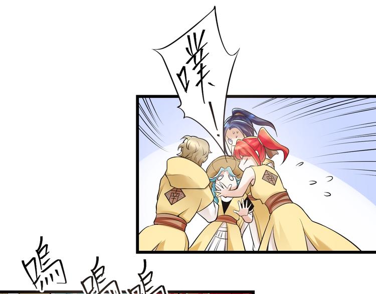 大俠在上 - 第11話：偷師(2/4) - 3