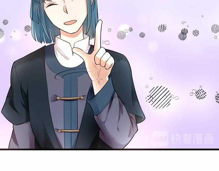 大俠在上 - 第11話：偷師(2/4) - 2