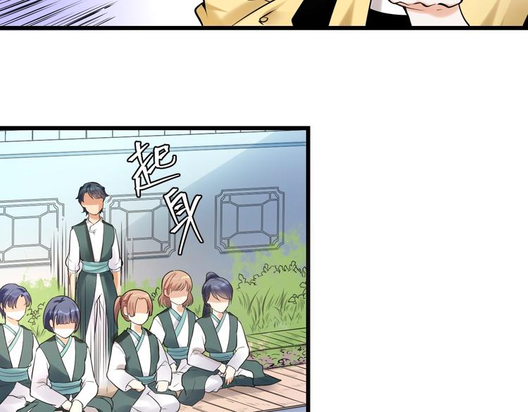 大俠在上 - 第11話：偷師(2/4) - 4