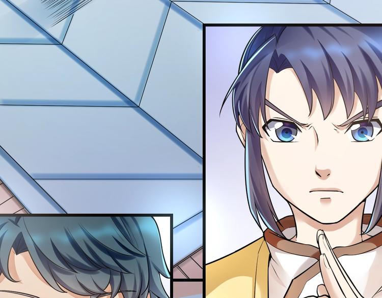 大俠在上 - 第11話：偷師(2/4) - 5