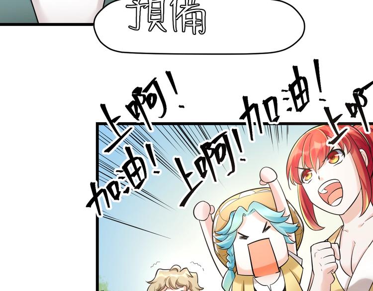 大俠在上 - 第11話：偷師(2/4) - 7