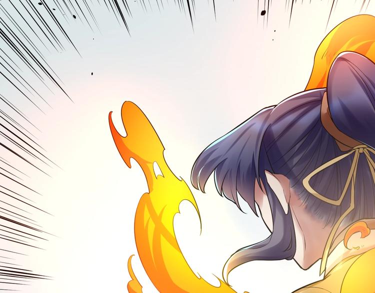 大俠在上 - 第11話：偷師(2/4) - 2