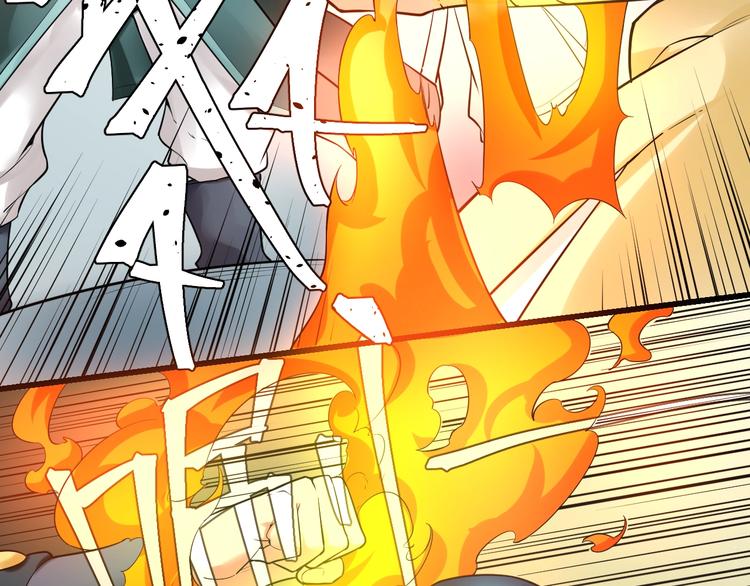 大俠在上 - 第11話：偷師(2/4) - 4