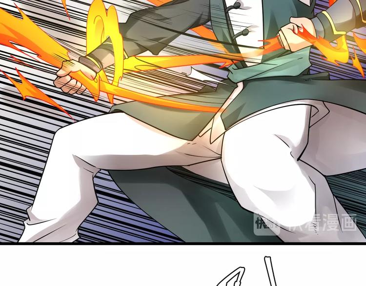 大俠在上 - 第11話：偷師(2/4) - 4