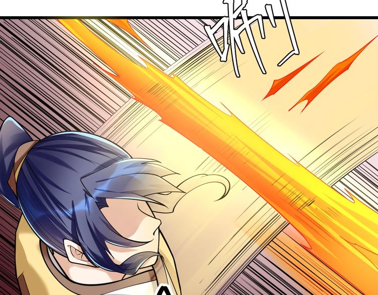 大俠在上 - 第11話：偷師(2/4) - 5