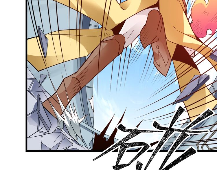 大俠在上 - 第13話：理論知識(1/4) - 2