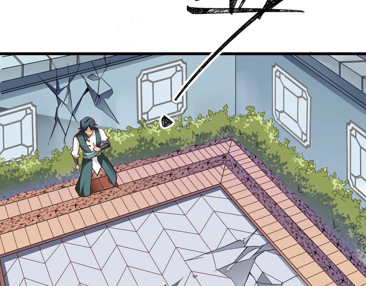 大俠在上 - 第13話：理論知識(1/4) - 3