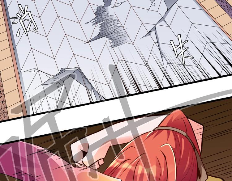 大俠在上 - 第13話：理論知識(1/4) - 4