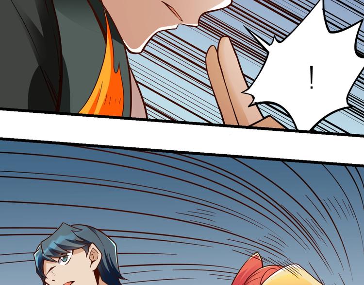 大俠在上 - 第13話：理論知識(1/4) - 1