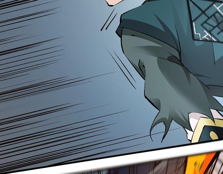 大俠在上 - 第13話：理論知識(1/4) - 2