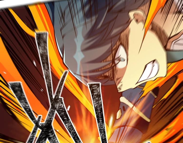 大俠在上 - 第13話：理論知識(1/4) - 3