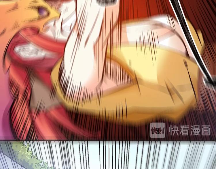 大俠在上 - 第13話：理論知識(1/4) - 5