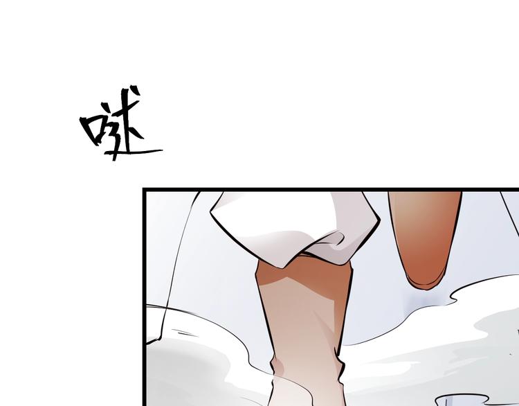 大俠在上 - 第13話：理論知識(1/4) - 8