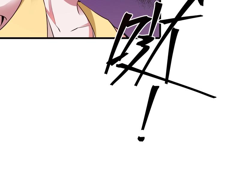 大俠在上 - 第13話：理論知識(2/4) - 5