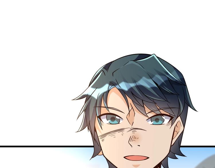 大俠在上 - 第13話：理論知識(2/4) - 6