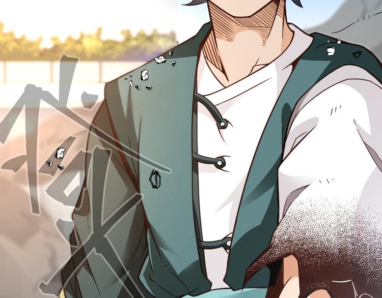 大俠在上 - 第13話：理論知識(2/4) - 7