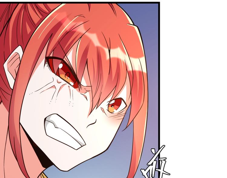 大俠在上 - 第13話：理論知識(2/4) - 1