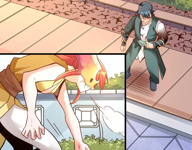 大俠在上 - 第13話：理論知識(1/4) - 6