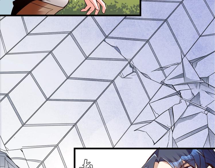 大俠在上 - 第13話：理論知識(1/4) - 7