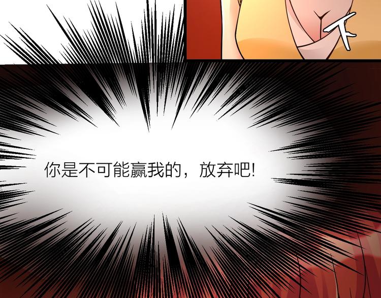 大俠在上 - 第13話：理論知識(2/4) - 1