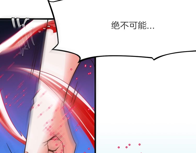 大俠在上 - 第13話：理論知識(2/4) - 3