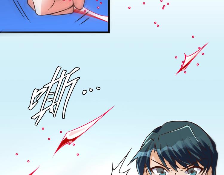 大俠在上 - 第13話：理論知識(2/4) - 4