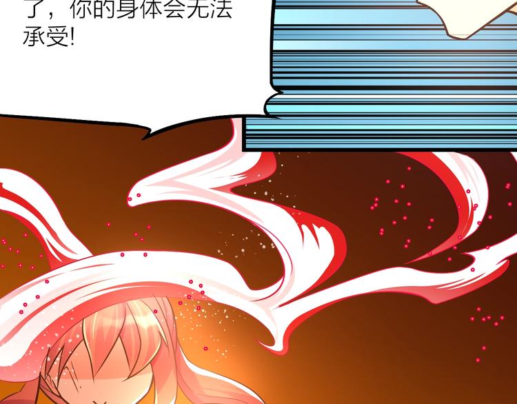 大俠在上 - 第13話：理論知識(2/4) - 7