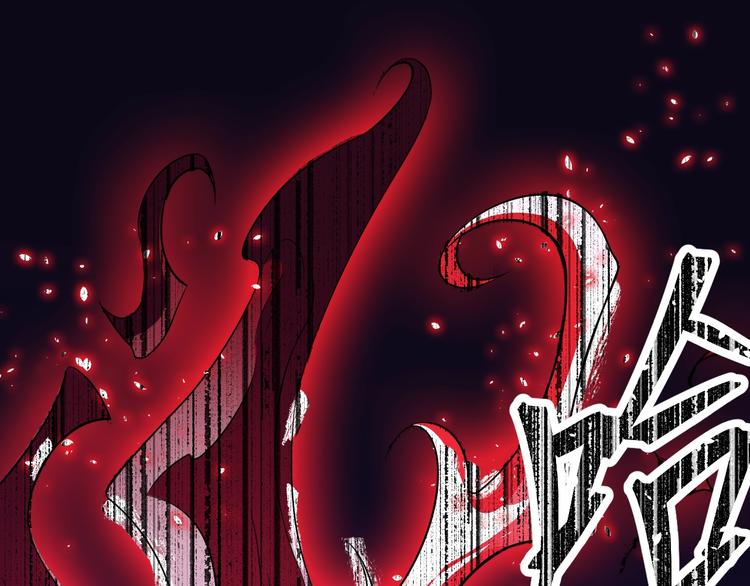 大俠在上 - 第13話：理論知識(2/4) - 4