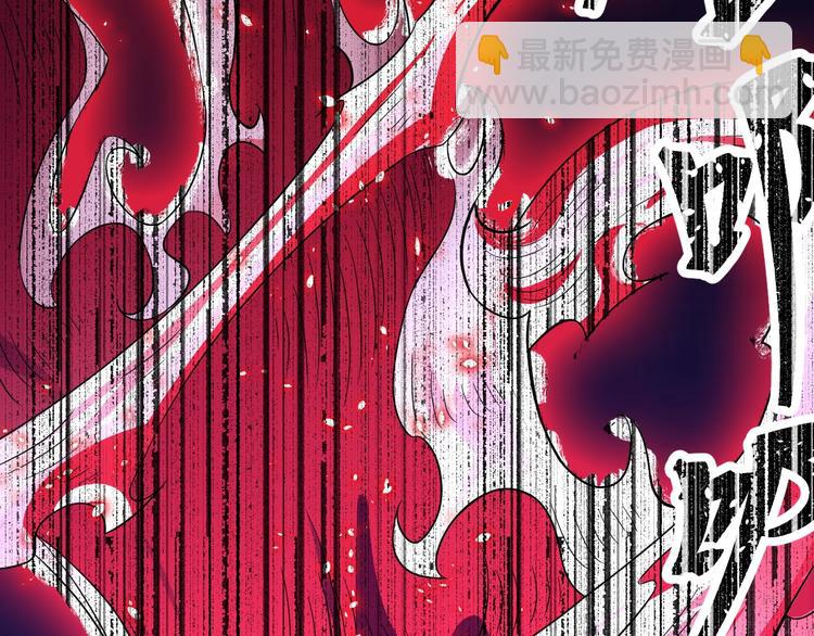 大俠在上 - 第13話：理論知識(2/4) - 5