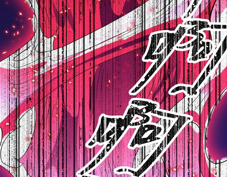 大俠在上 - 第13話：理論知識(2/4) - 6