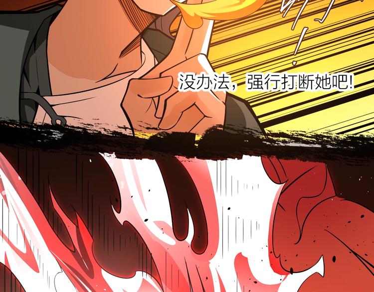 大俠在上 - 第13話：理論知識(2/4) - 2