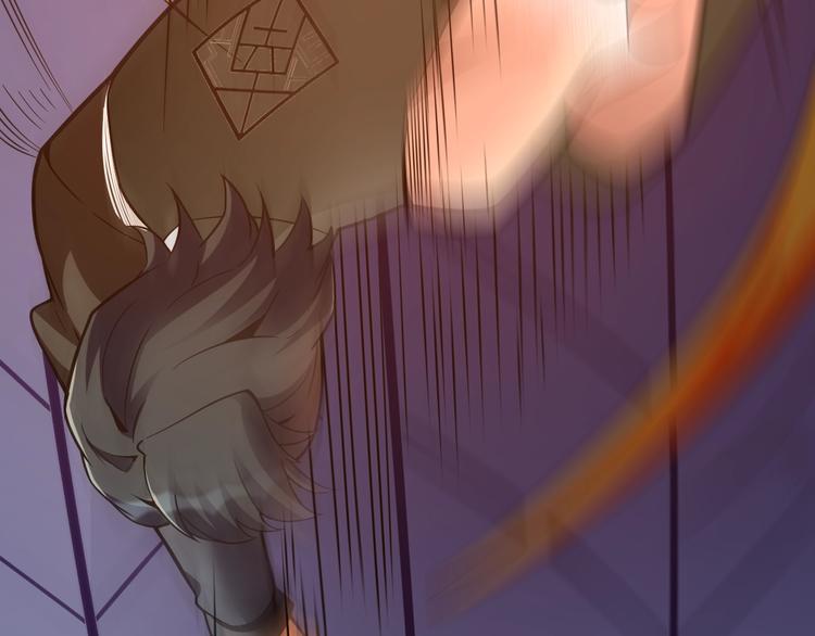 大俠在上 - 第13話：理論知識(2/4) - 1