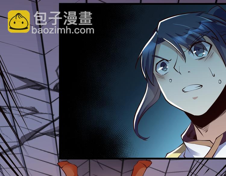 大俠在上 - 第13話：理論知識(2/4) - 5