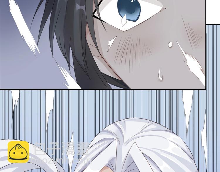 大俠在上 - 第3話：心火(3/3) - 3