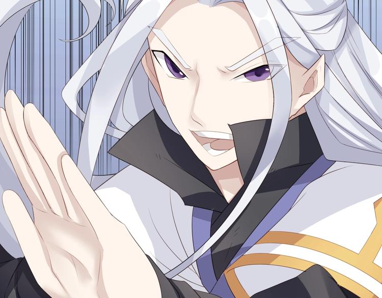 大俠在上 - 第3話：心火(3/3) - 4