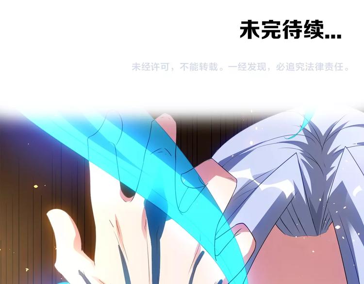 大俠在上 - 第3話：心火(3/3) - 1