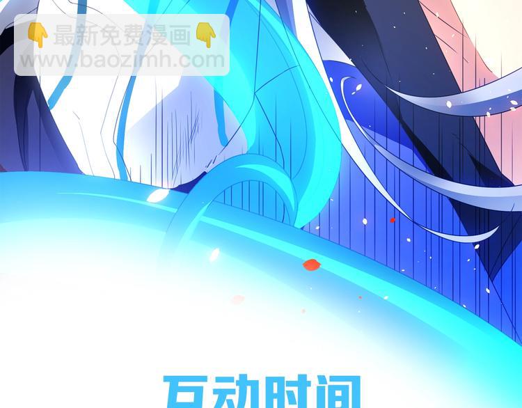 大俠在上 - 第3話：心火(3/3) - 3