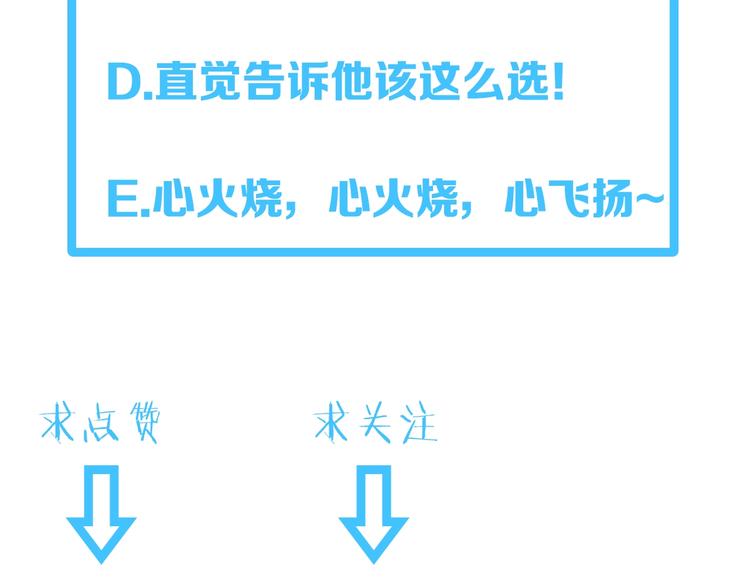 大俠在上 - 第3話：心火(3/3) - 5