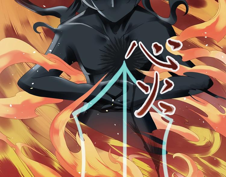 大俠在上 - 第3話：心火(1/3) - 7