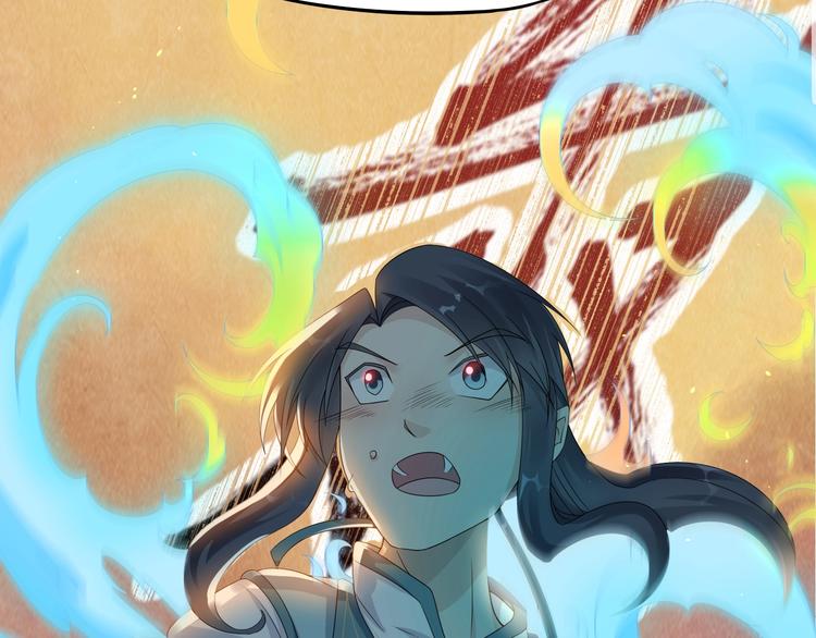 大俠在上 - 第3話：心火(1/3) - 3