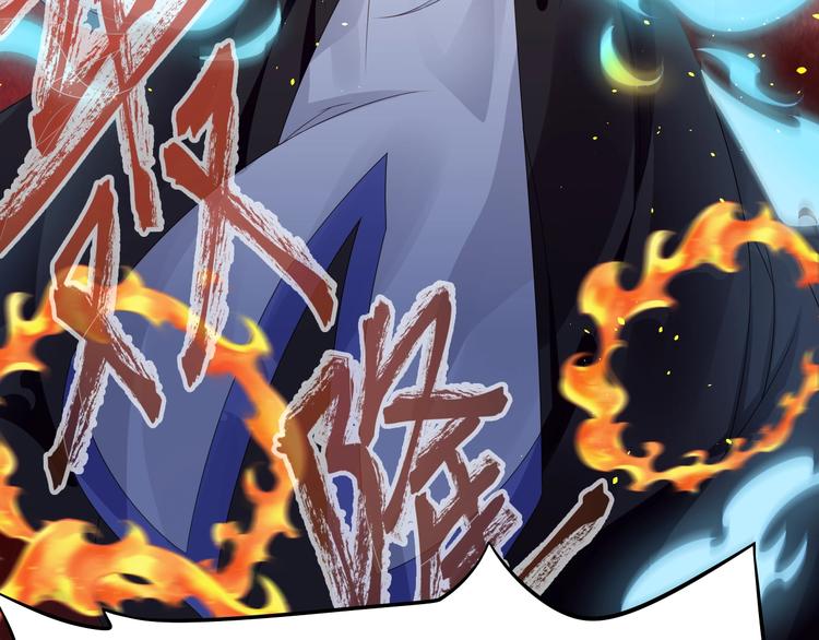 大俠在上 - 第3話：心火(1/3) - 7