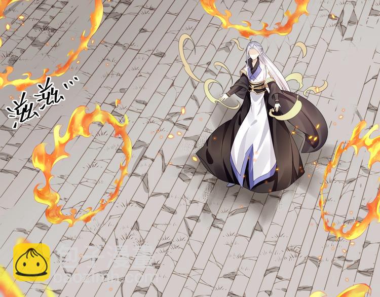 大俠在上 - 第3話：心火(2/3) - 5