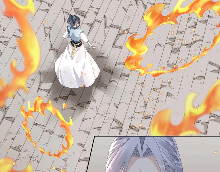 大俠在上 - 第3話：心火(2/3) - 6