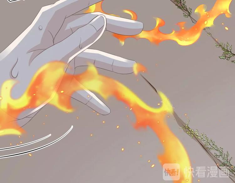 大俠在上 - 第3話：心火(2/3) - 2