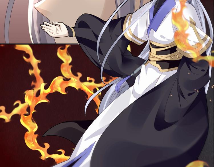 大俠在上 - 第3話：心火(2/3) - 6