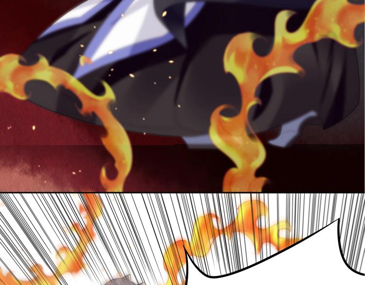 大俠在上 - 第3話：心火(2/3) - 7